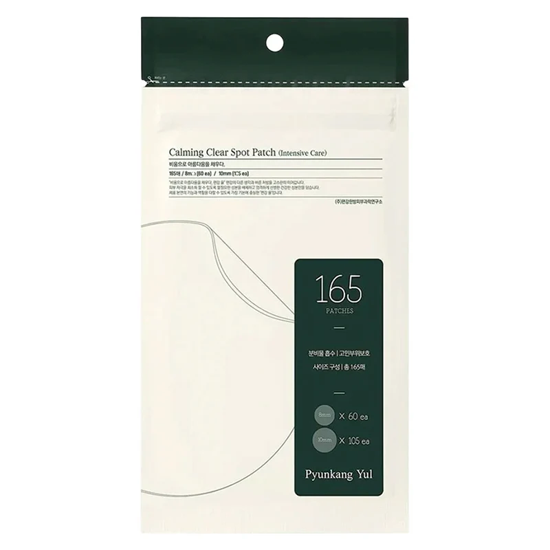 Pyunkang Yul Calming Clear Spot Patch (Intensive Care)