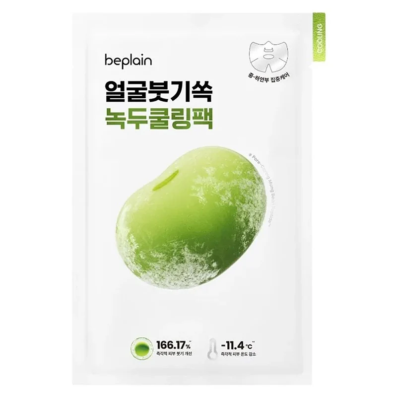 beplain Mung Bean Cooling & Slim Face Mask