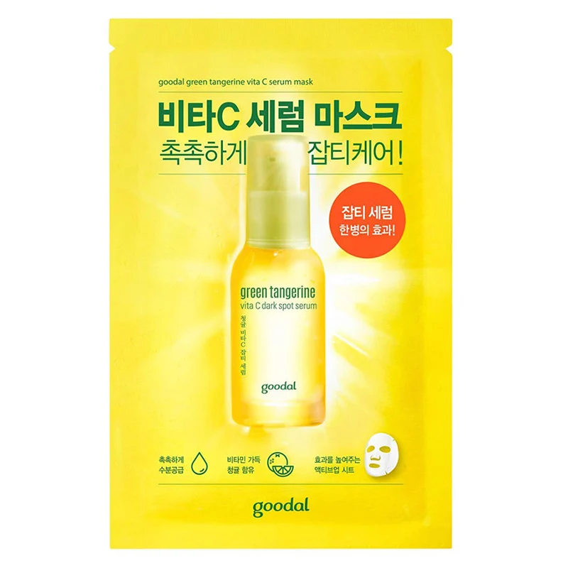 Goodal Green Tangerine Vitamin C Serum Mask